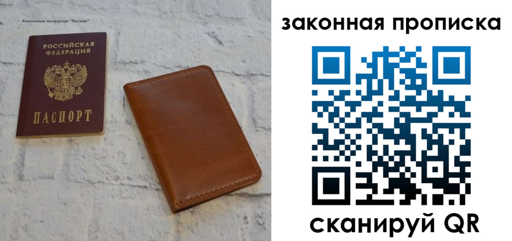 временная регистрация гарантия в Инте